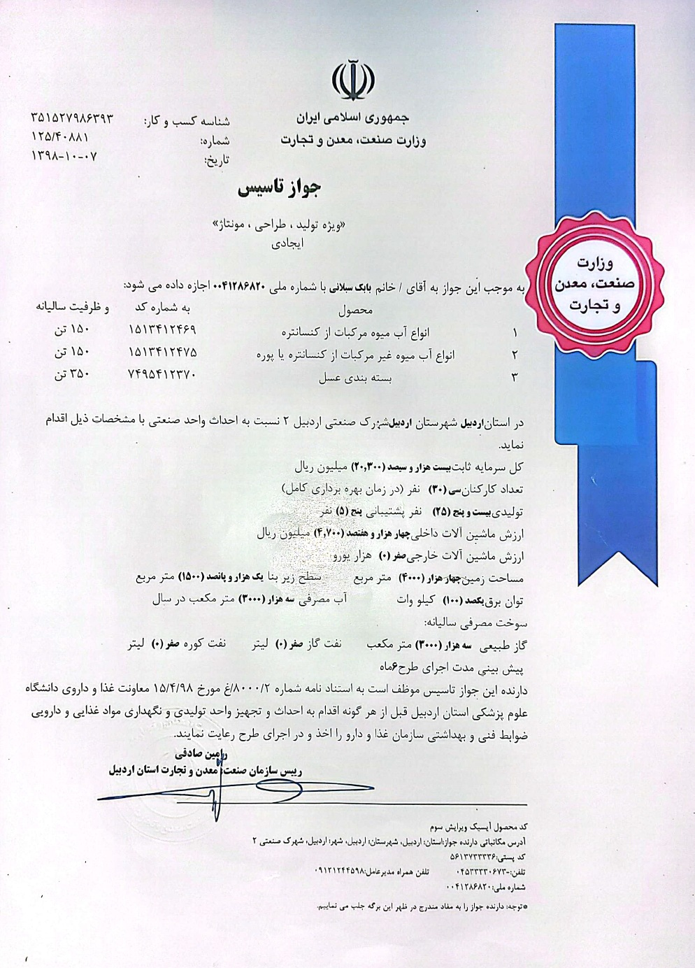 Certificate 1