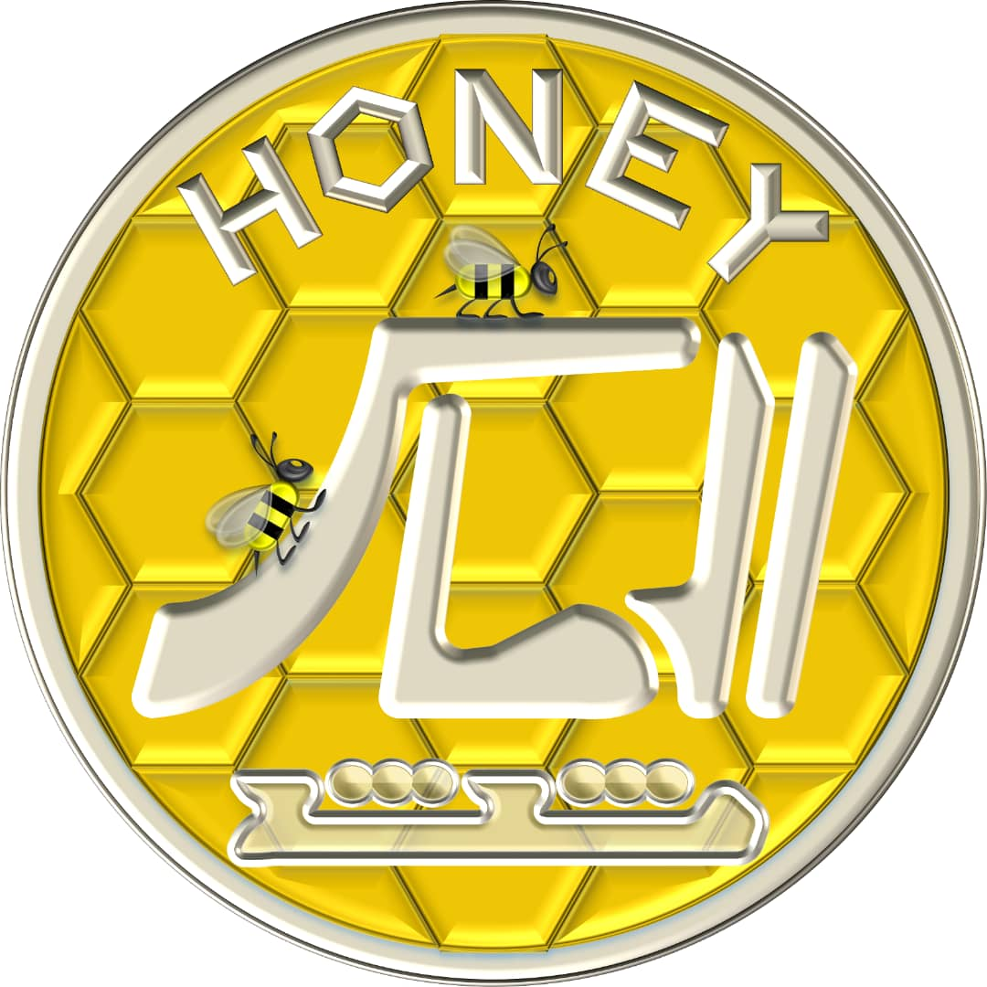 Sabalan Honey Logo